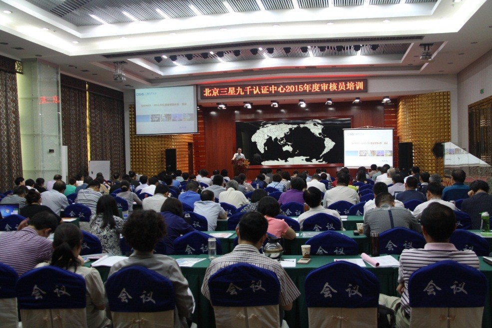 会场照片 会场照片
