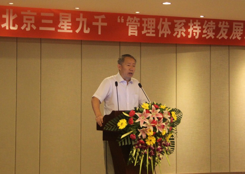 国家认证认可监督委员会认可监管部副主任庞翔 国家认证认可监督委员会认可监管部副主任庞翔