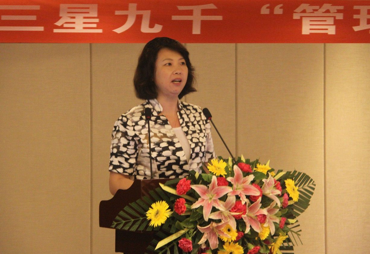 中心总经理王岳虹 中心总经理王岳虹