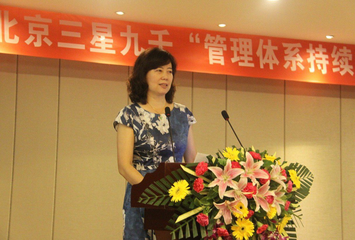 中心副总经理邓虹 中心副总经理邓虹