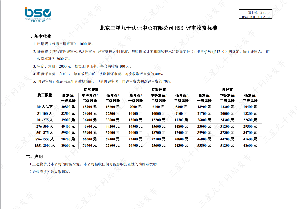 QQ20251202-145601.png