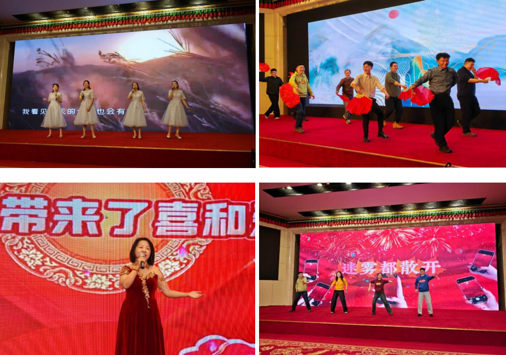 联欢会2.jpg