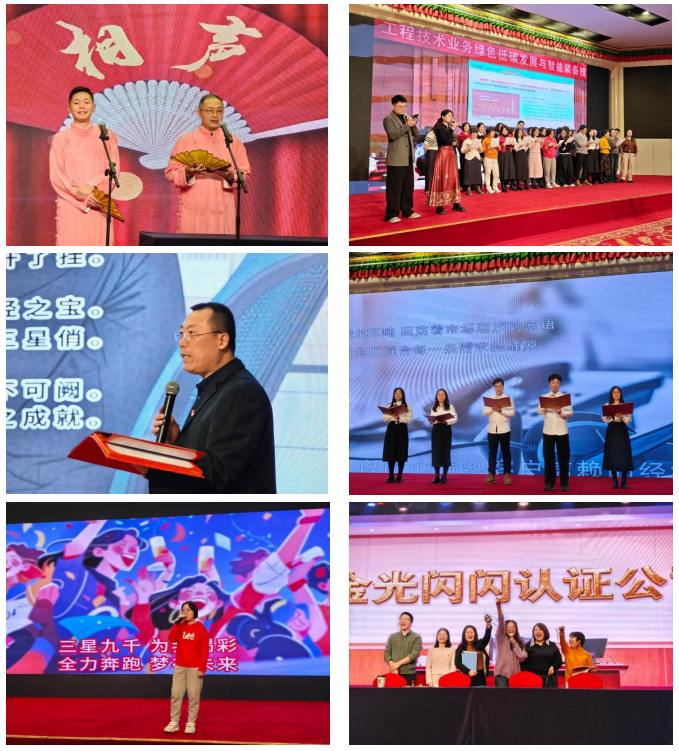 联欢会3.jpg